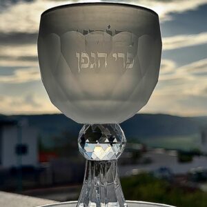 גביע קידוש קריסטל מהודר חלבי