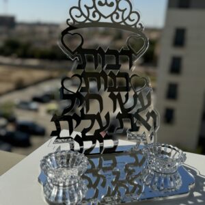 פמוטים ״רבות בנות״ חיתוך לייזר צבע כסוף 2 קנים