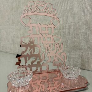 פמוטים ״רבות בנות״ חיתוך לייזר צבע רוז גולד 2 קנים