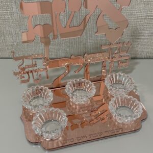 פמוטים ״אשת חיל״ חיתוך לייזר צבע רוז גולד 5 קנים