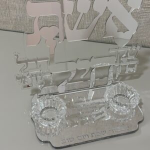 פמוטים ״אשת חיל״ חיתוך לייזר צבע כסוף 2 קנים