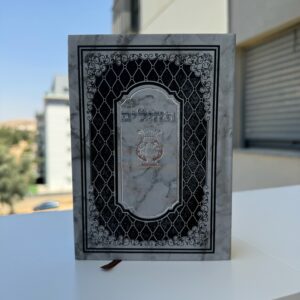 תהילים אפור שיש