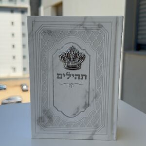 תהילים דגם כתר לבן שיש