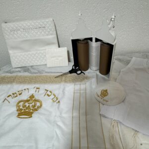 סט החלאקה שלי כיתוב זהב
