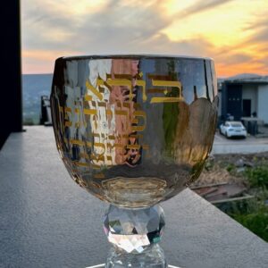 גביע קידוש ״בורא פרי הגפן״ זהב