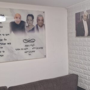 מזמור לתודה זכוכית 80*120