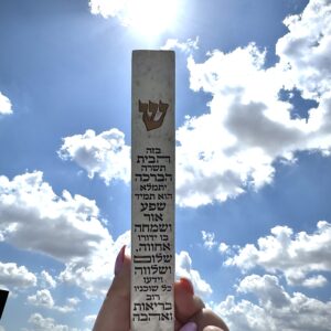 מזוזה דגם שיש ״ברכה״ 15 ס״מ