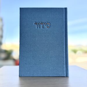 סידור קיץ 2025 דמוי ג׳ינס