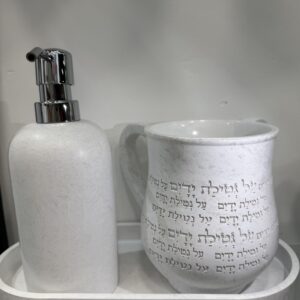 סבוניה ונטלה ״ברכת נטילת ידים״ לבן