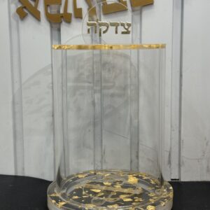 קופת צדקה נצנץ זהב