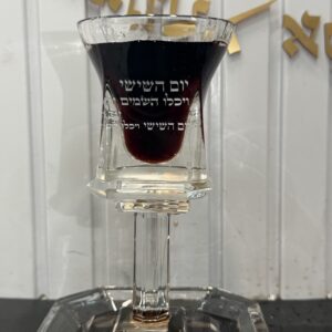 כוס קידוש ״יום השישי״ מרובעת