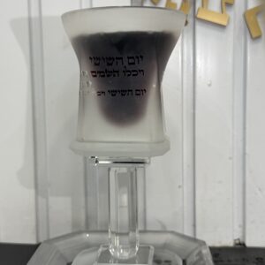 כוס קידוש חלבית ״יום השישי״ מרובעת