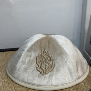 כיפה קטיפה האש שלי מידה 4 שמנת