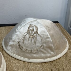 כיפה קטיפה הבאבא סאלי מידה 4 שמנת