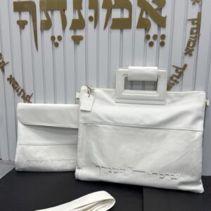 תיק טלית תפילין ״יברכך ה׳ וישמרך״ לבן