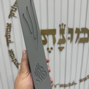 מזוזת בטון ״האש שלי״ אפור 20 ס״מ