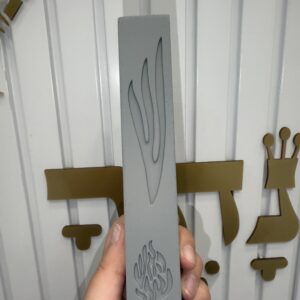 מזוזת בטון ״האש שלי״ אפור 15 ס״מ