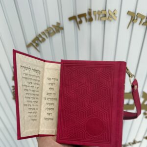 סידור כיס דגם מגנט ורוד פוקסיה