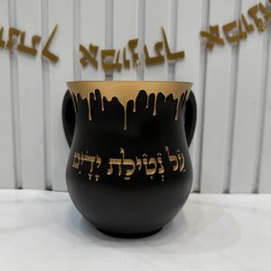 נטלה מהודרת דבש שחור זהב