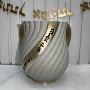 נטלה מהודרת ״נטילת ידיים״ אפור בהיר