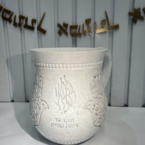 נטלה ״האש שלי״ דגם חמסה לבן