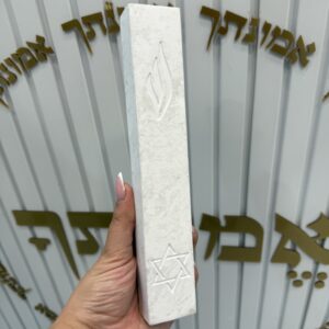 מזוזה דמוי שיש ״מגן דוד״ 20 ס״מ
