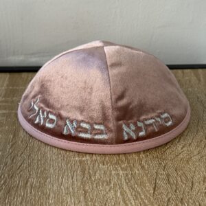 כיפה קטיפה ״בבא סאלי״ ורוד