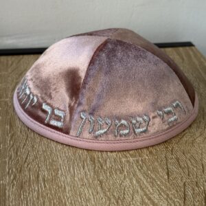 כיפה קטיפה ״רבי שמעון״ ורוד