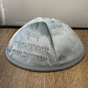 כיפה קטיפה ״ה׳ יתברך״ צבע ירוק