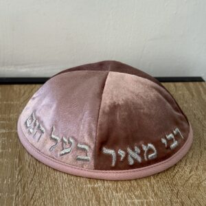 כיפה קטיפה ״רבי מאיר״ ורוד