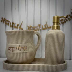 סבוניה ונטלה פסים צבע בז׳