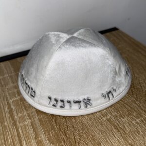 כיפה קטיפה ״יחי אדוננו״ לבן