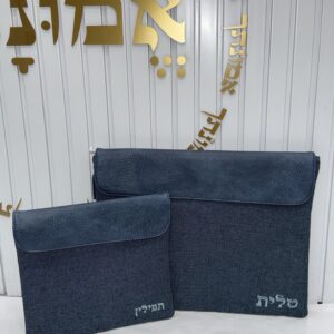 כיסוי טלית תפילין כחול עם סגירת מגנט